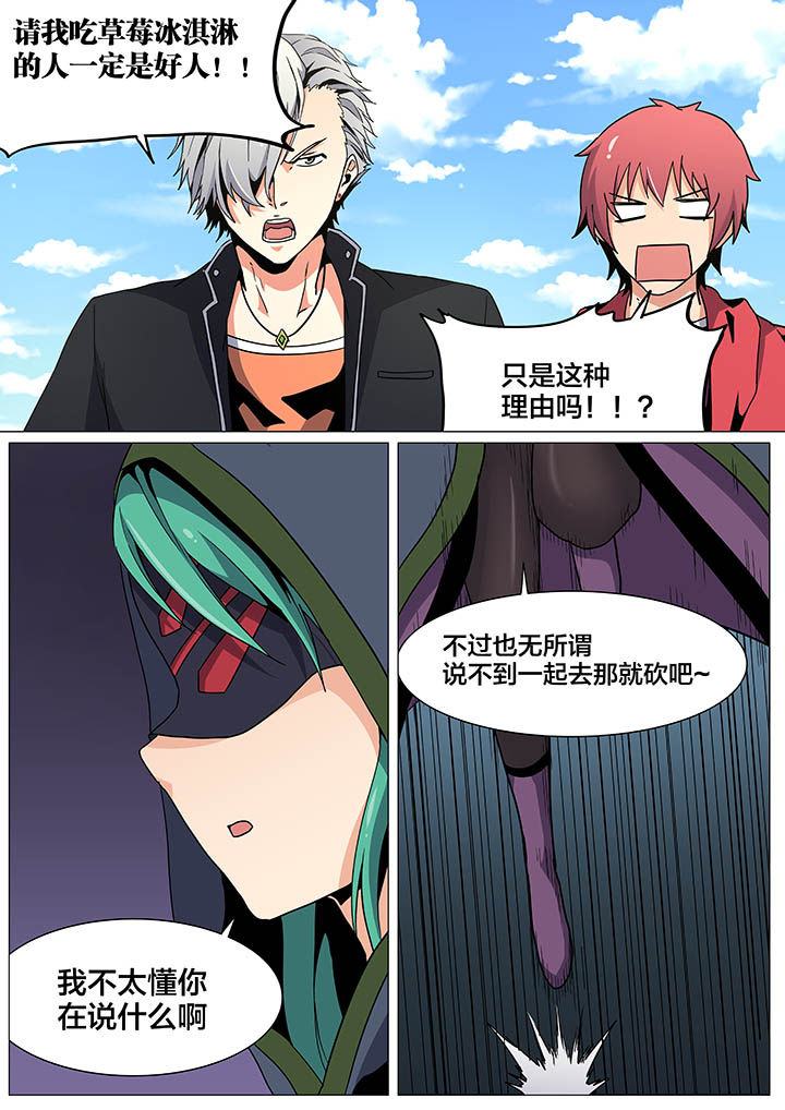 第27章：4