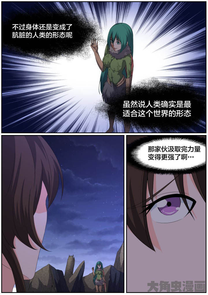 第116章：1