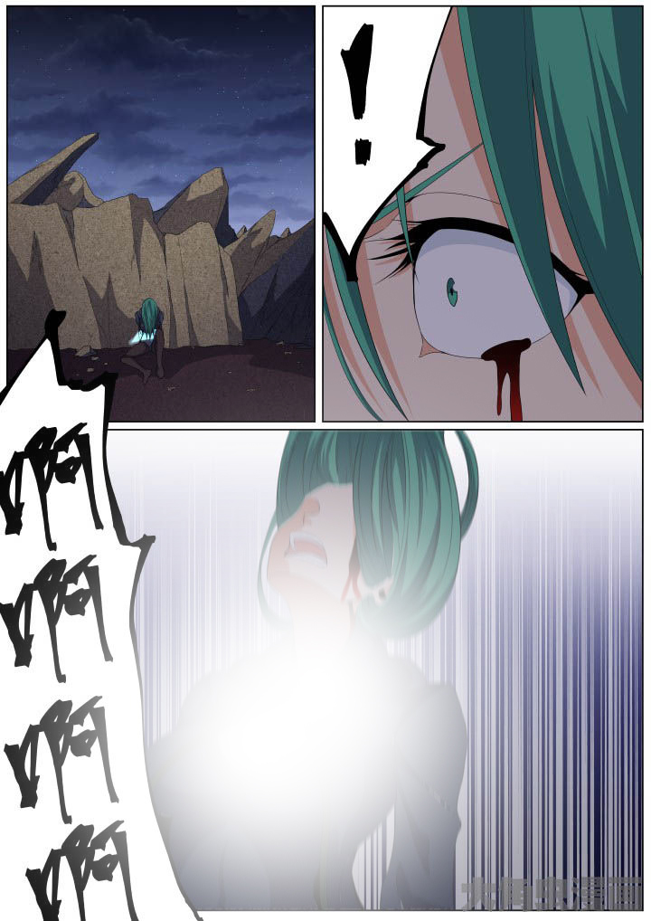 第105章：4