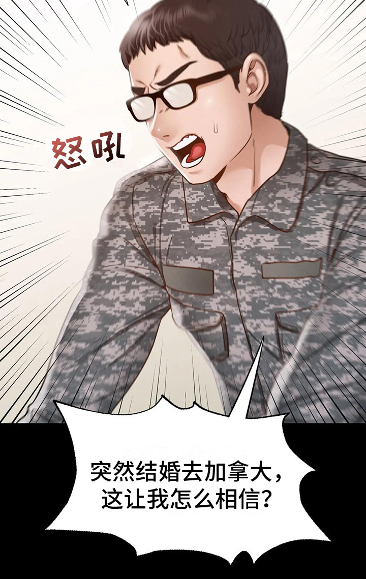 第16章：消失不见1