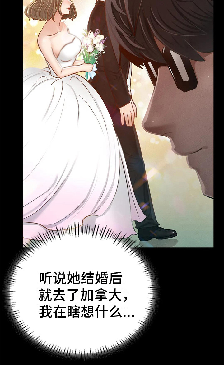 第7章：新学期0
