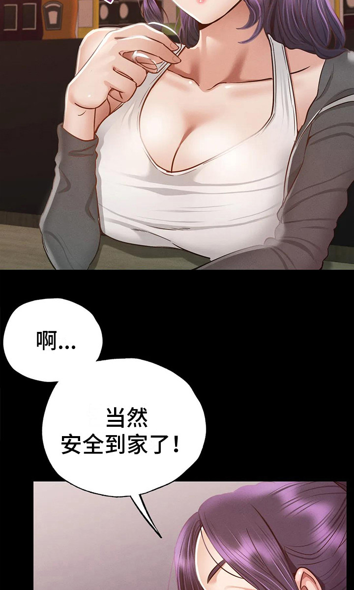 第10章：依依不舍0
