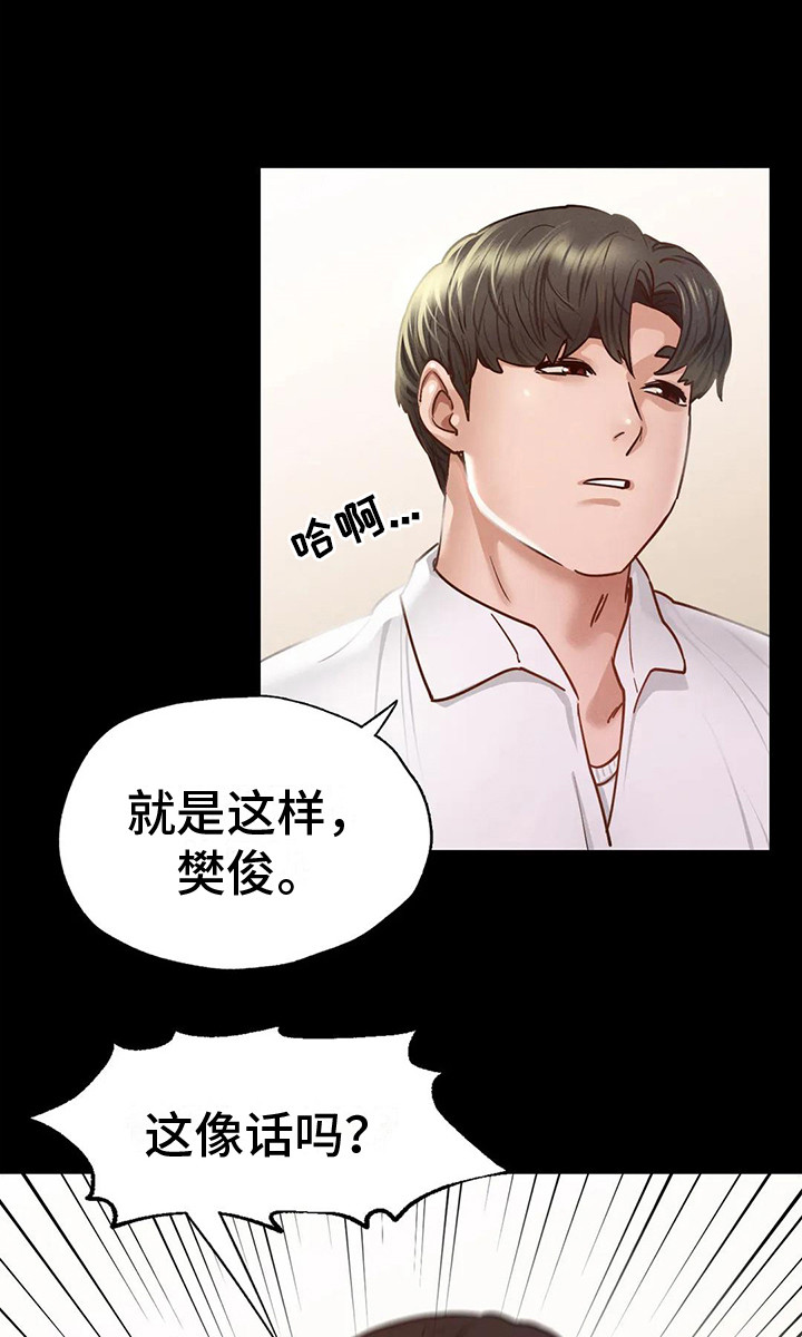 第16章：消失不见0