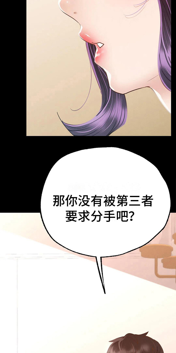 第12章：转换心情1