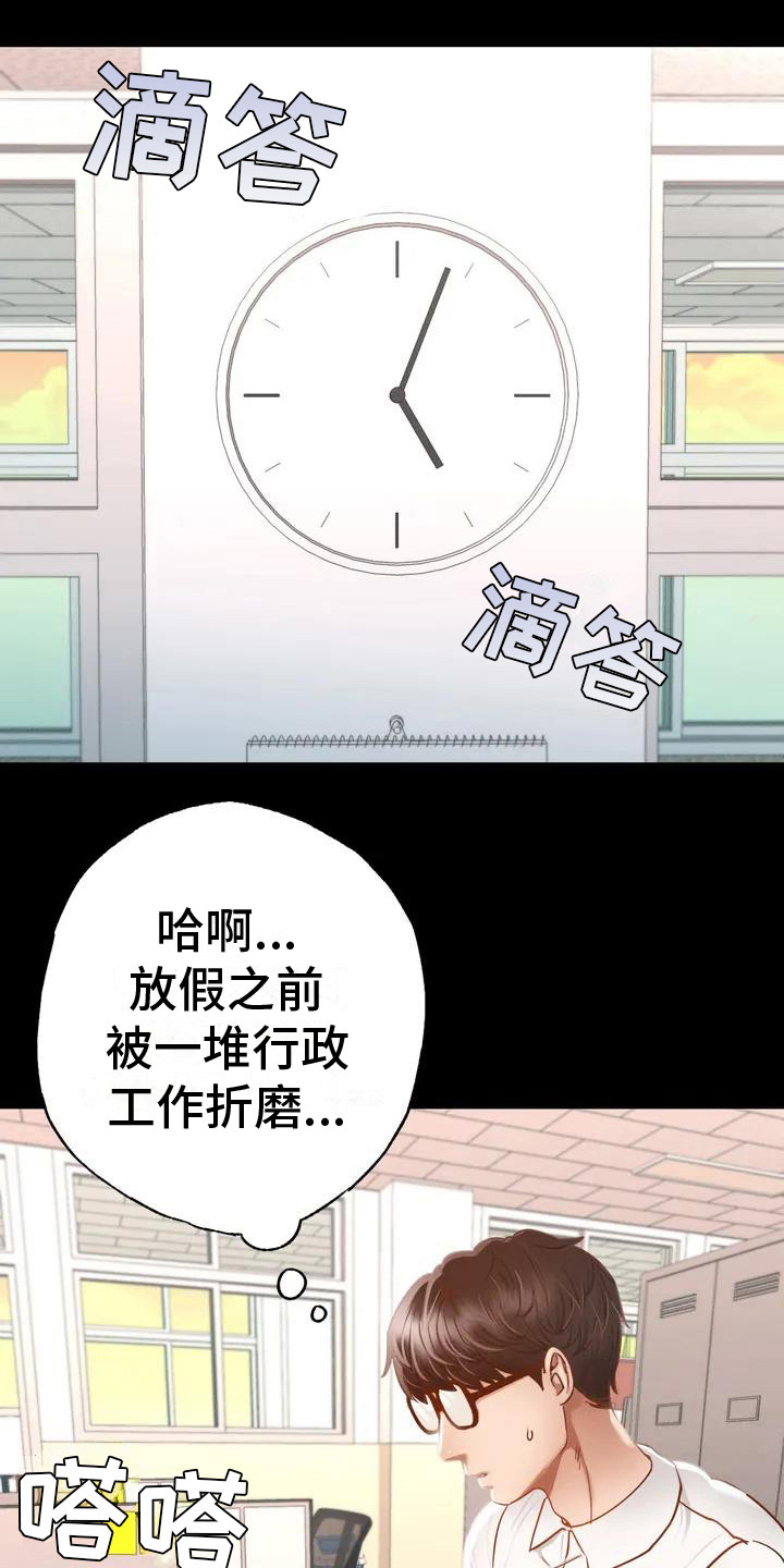 第2章：聚餐0