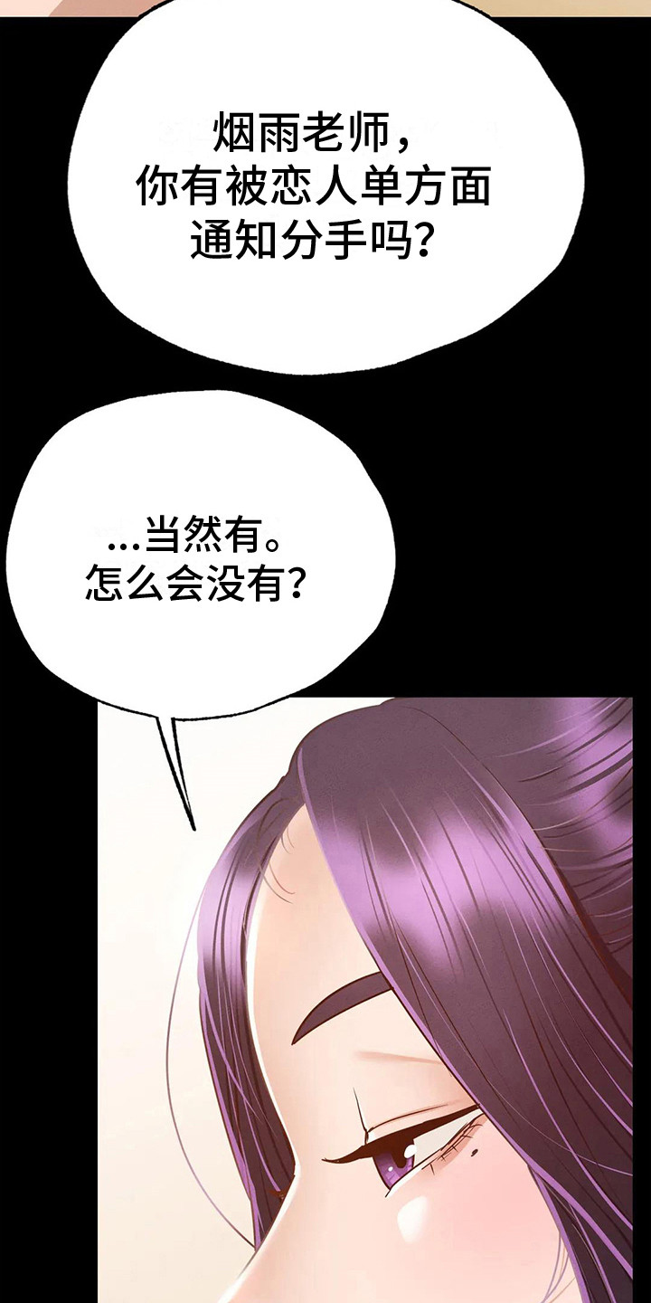 第12章：转换心情0