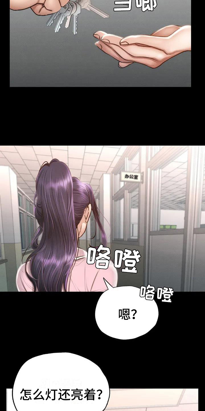 第3章：给学生的信1