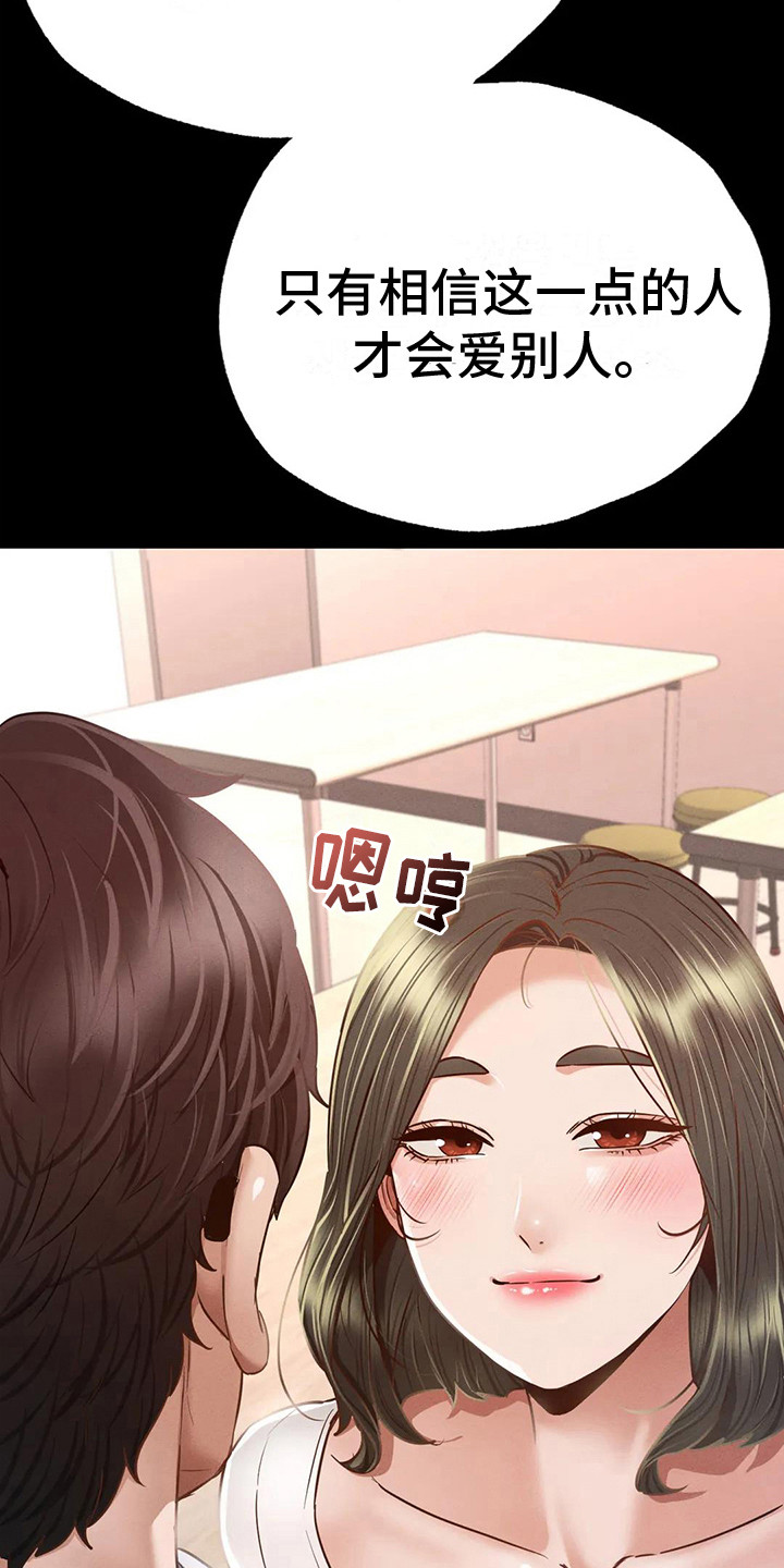 第13章： 那年初见0