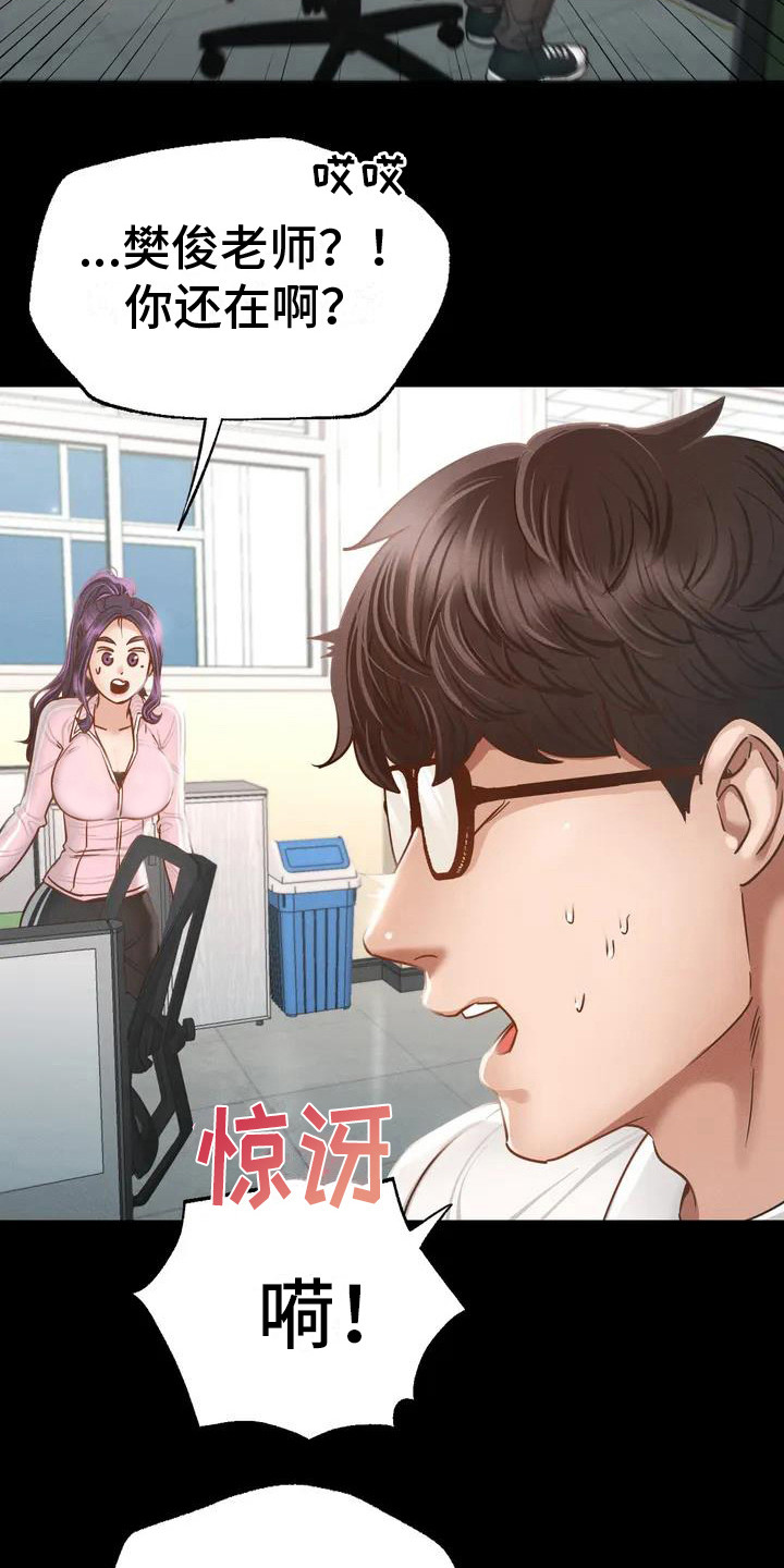 第3章：给学生的信3
