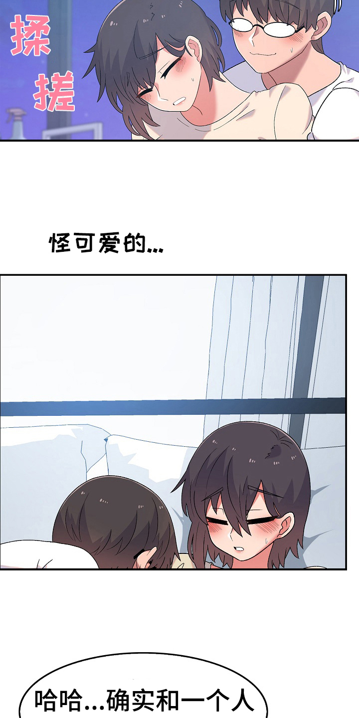 第14章：克制1