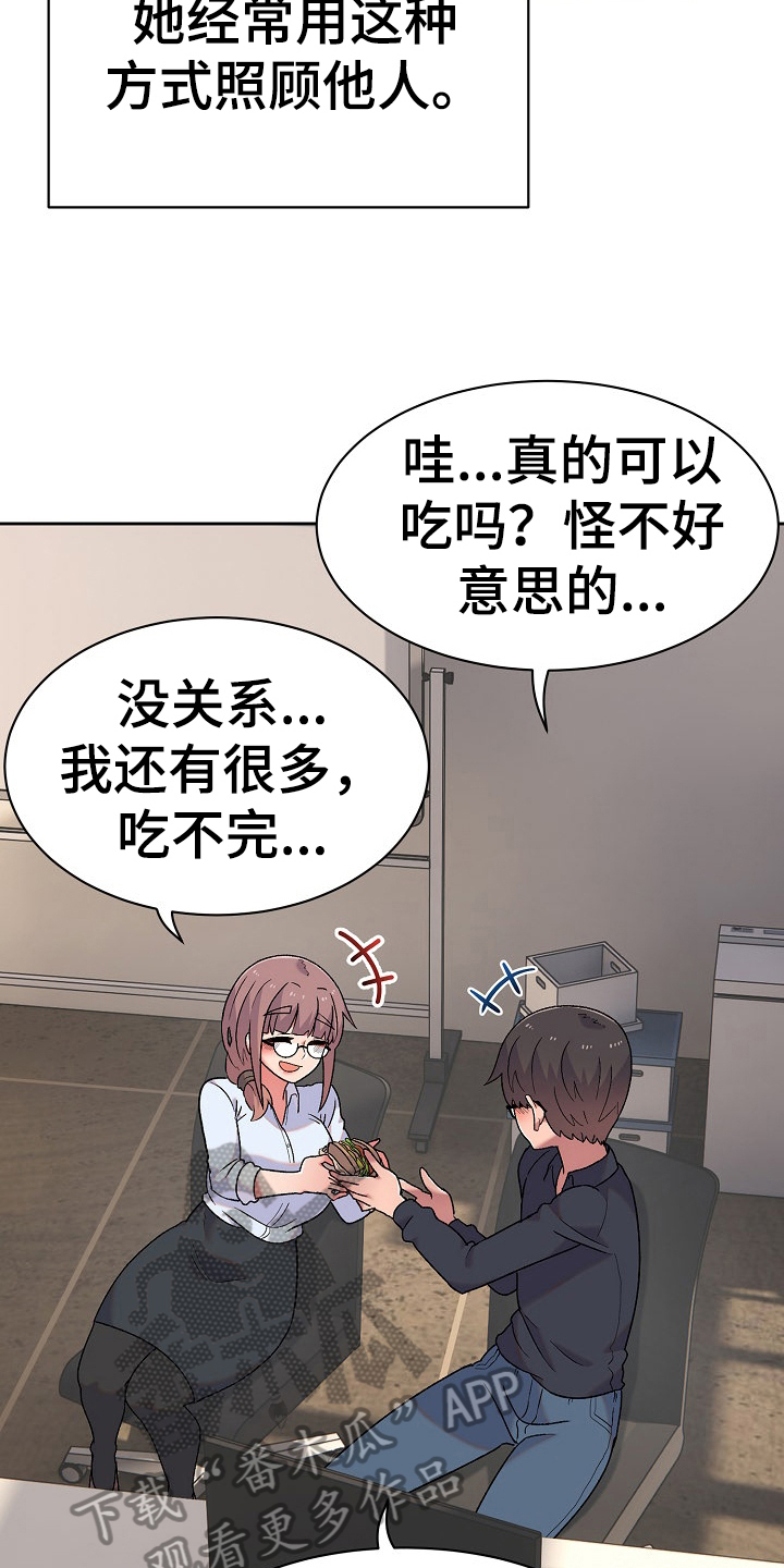 第17章：比较2