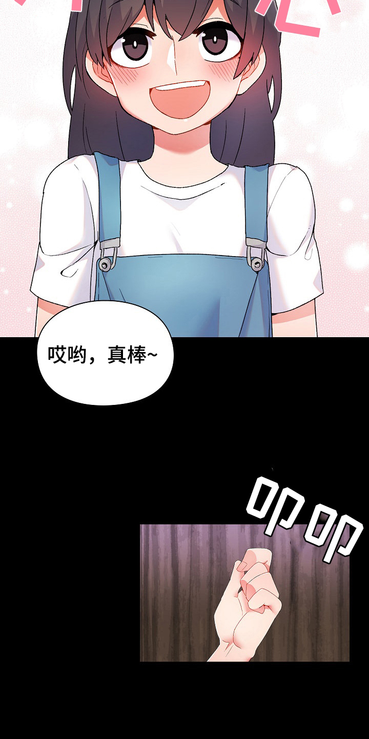 第2章：目的1
