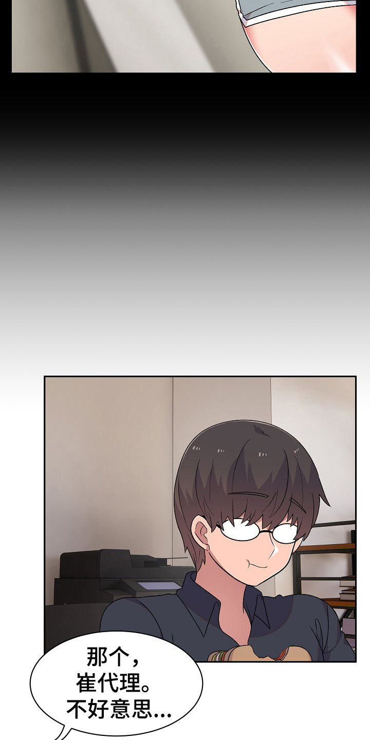 第18章：问题3