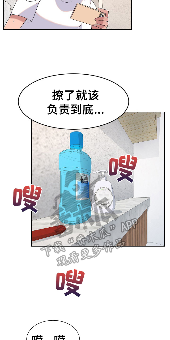第15章：建议2