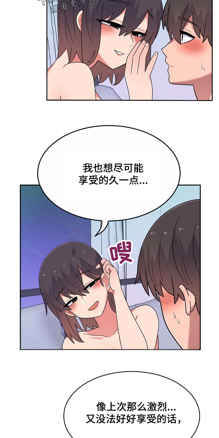 第22章：条件0