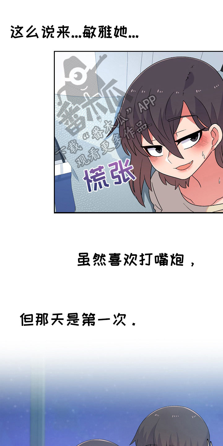 第14章：克制0