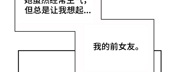 第21章：没生气0