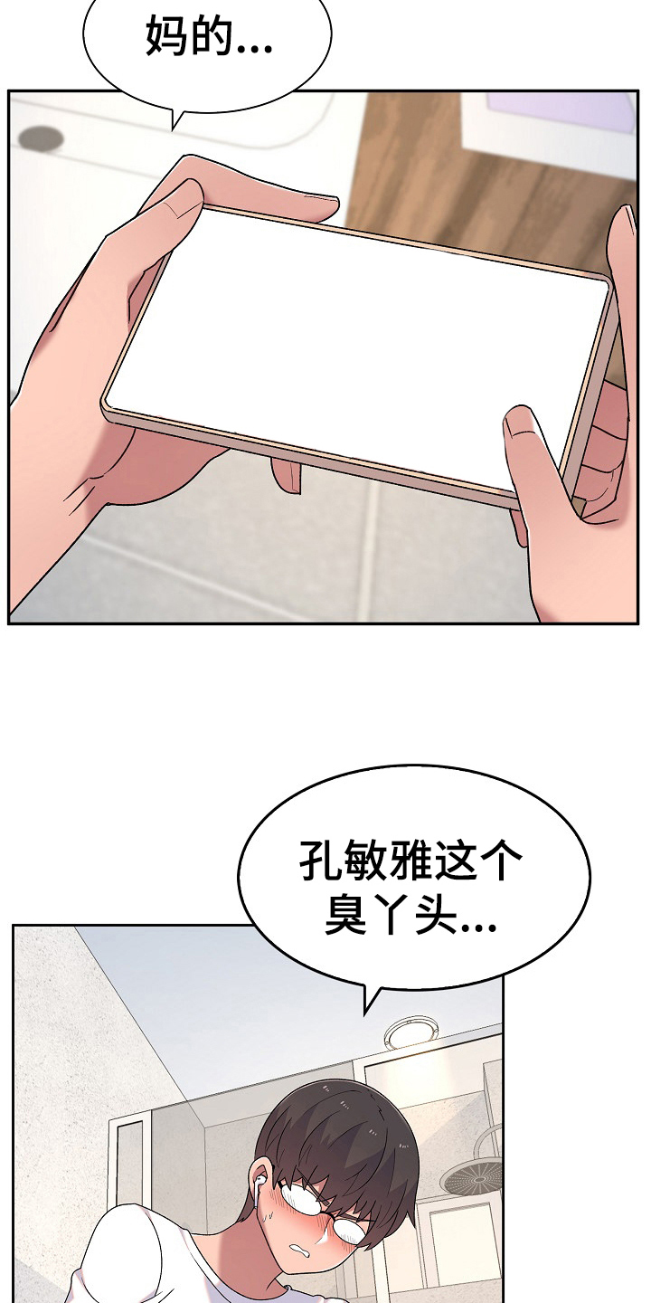 第15章：建议1