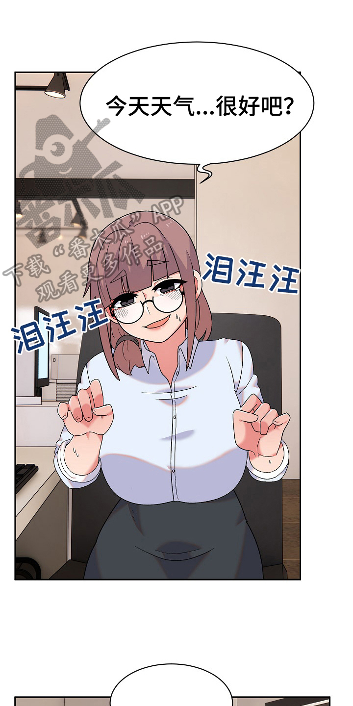 第19章：安定0
