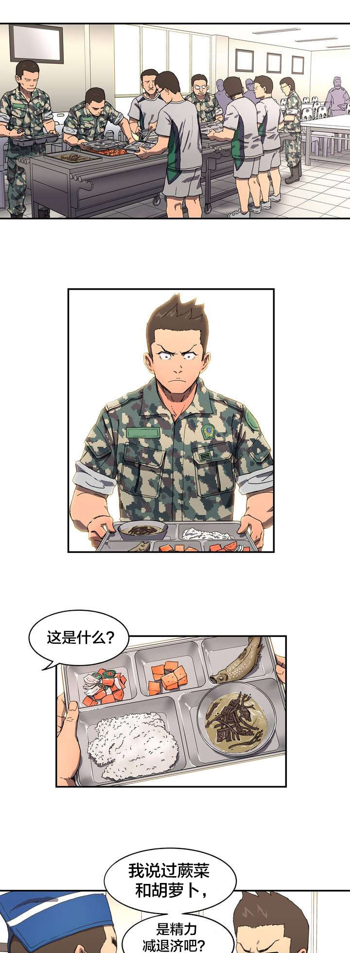 第2章：错过0
