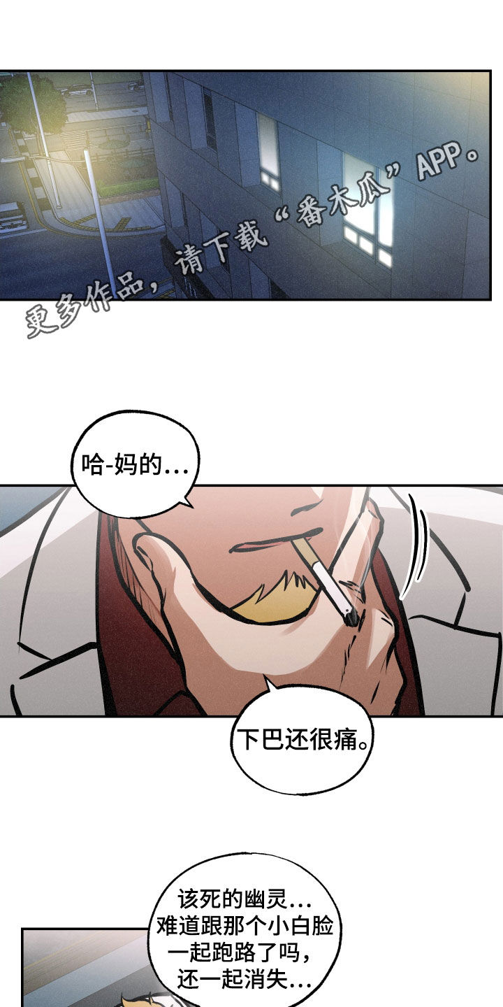 第40章：另一面0