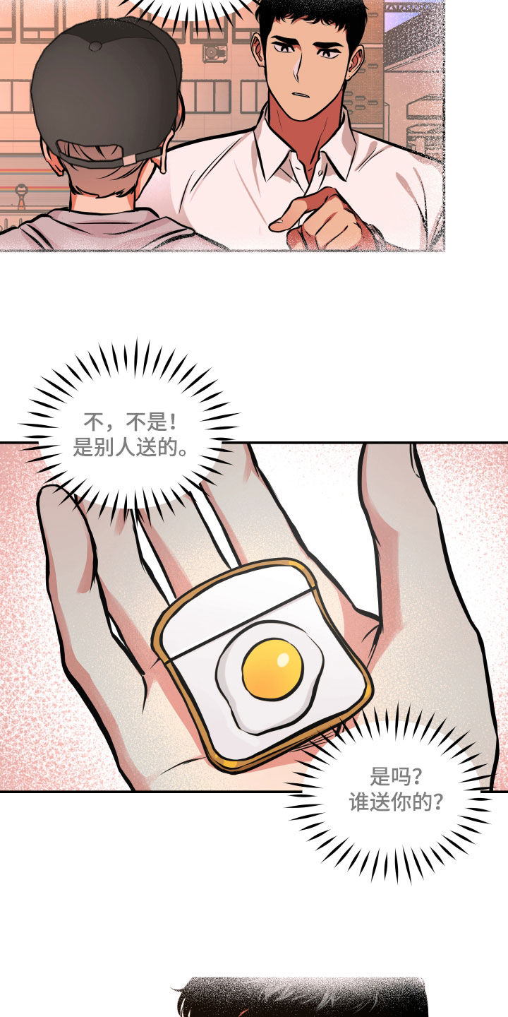 第54章：背叛1