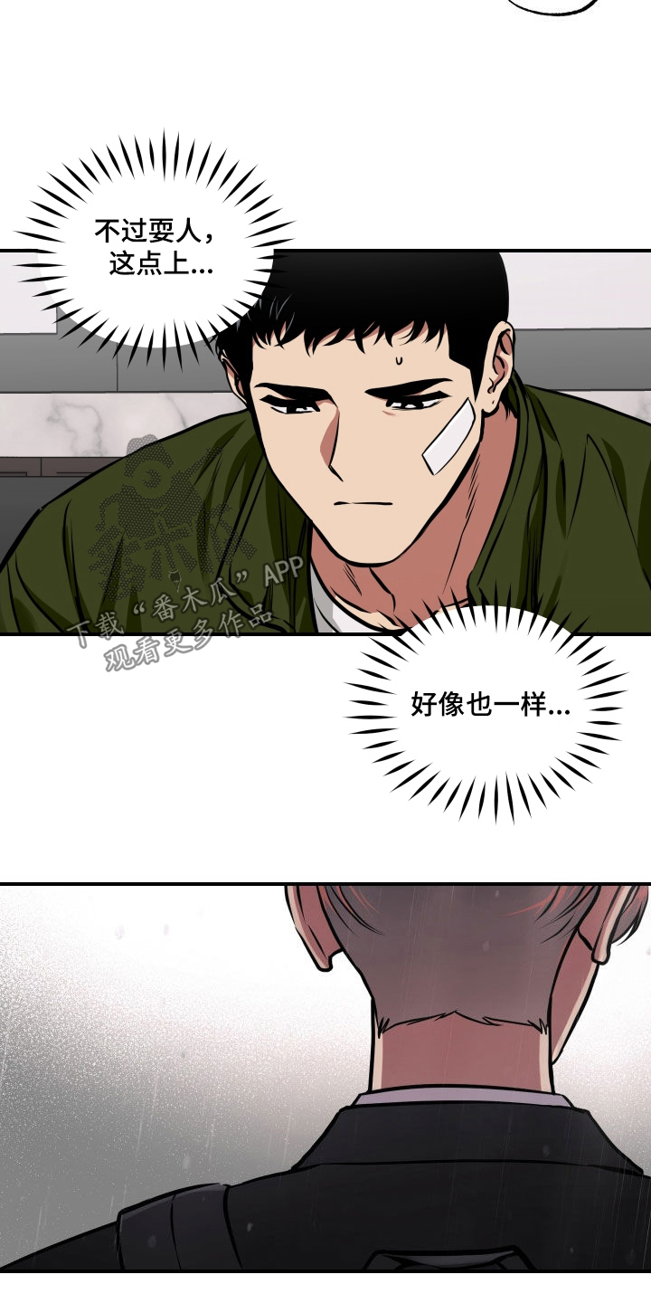 第52章：表白4