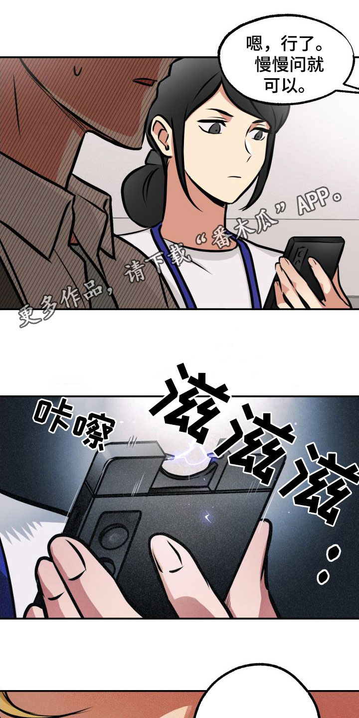 第28章：一箭双雕0