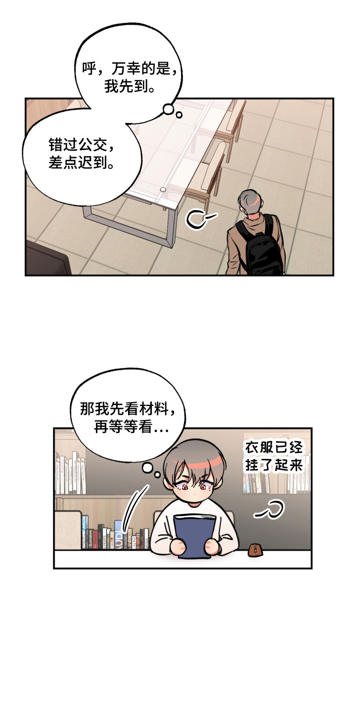 第13章：穿墙1
