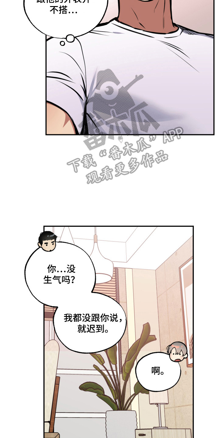 第14章：忽闪1
