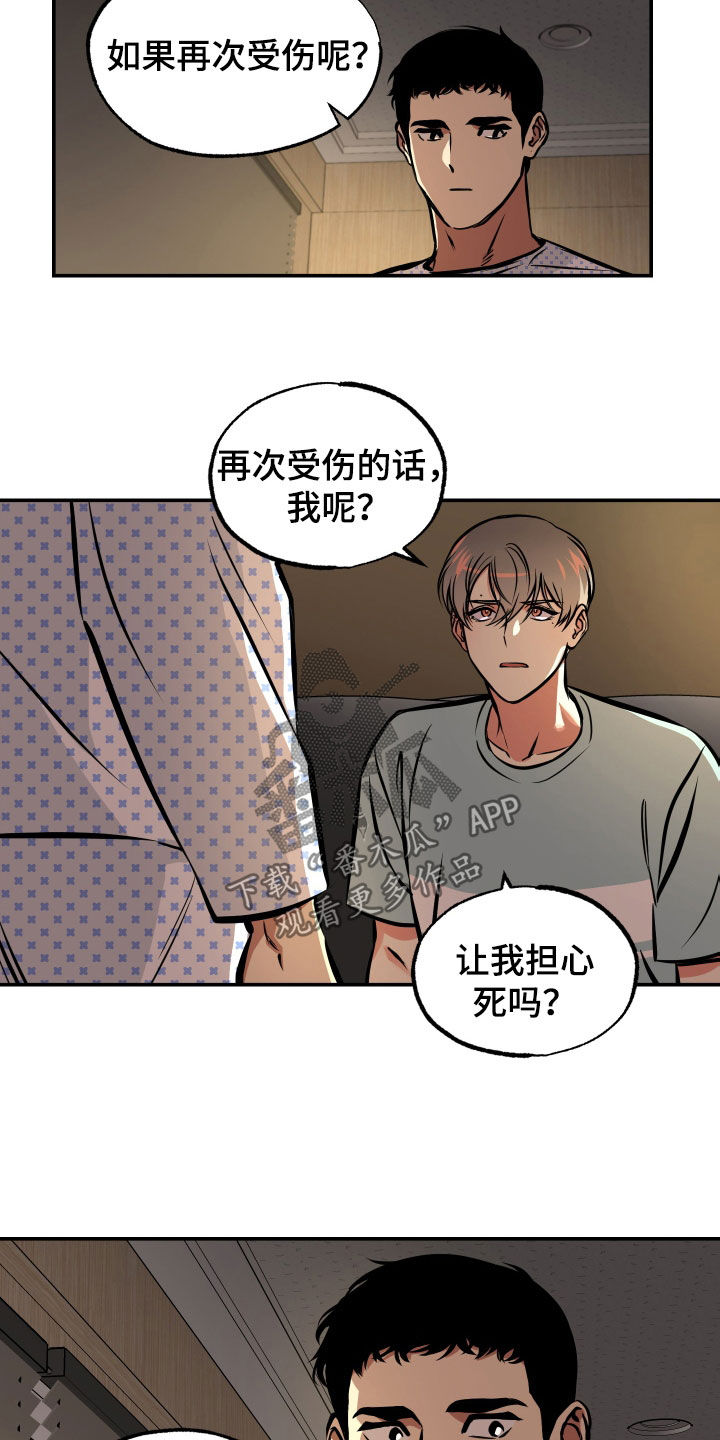 第33章：重要的话3