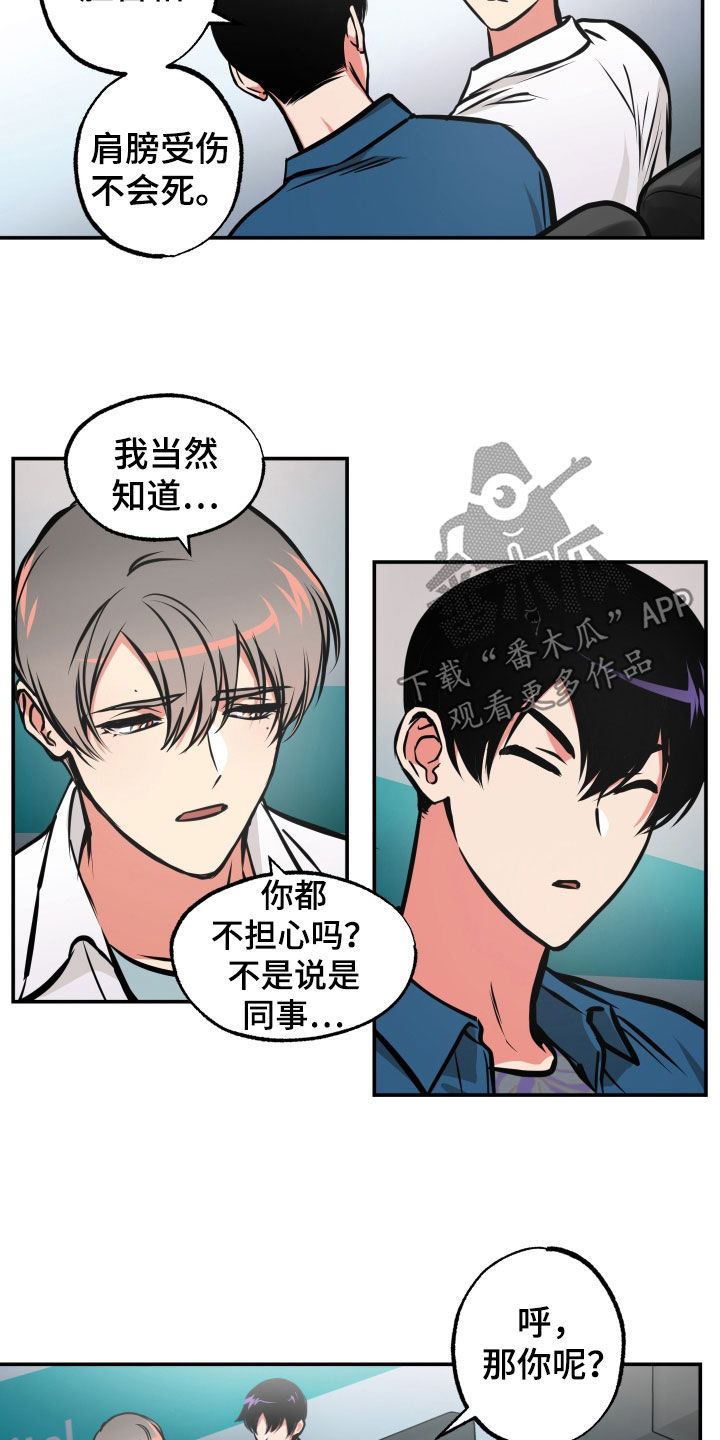 第32章：告诉一切1