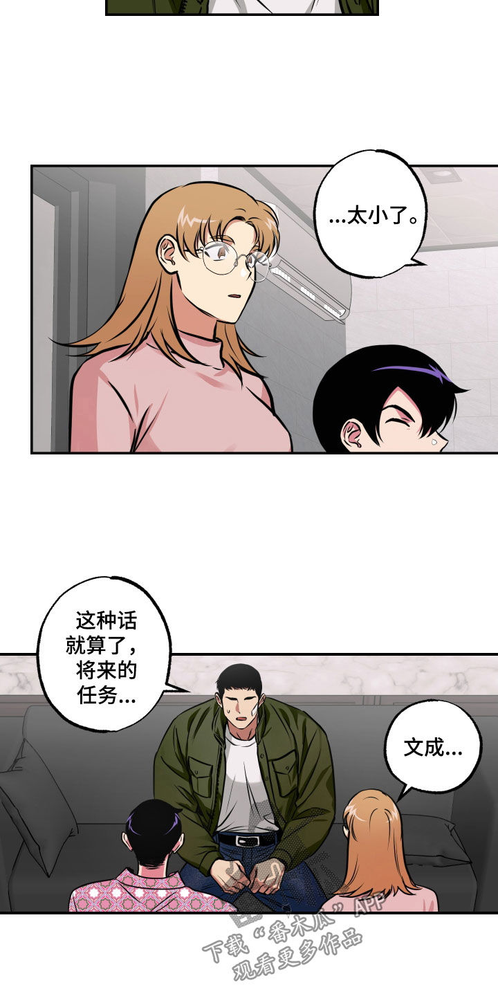 第52章：表白2