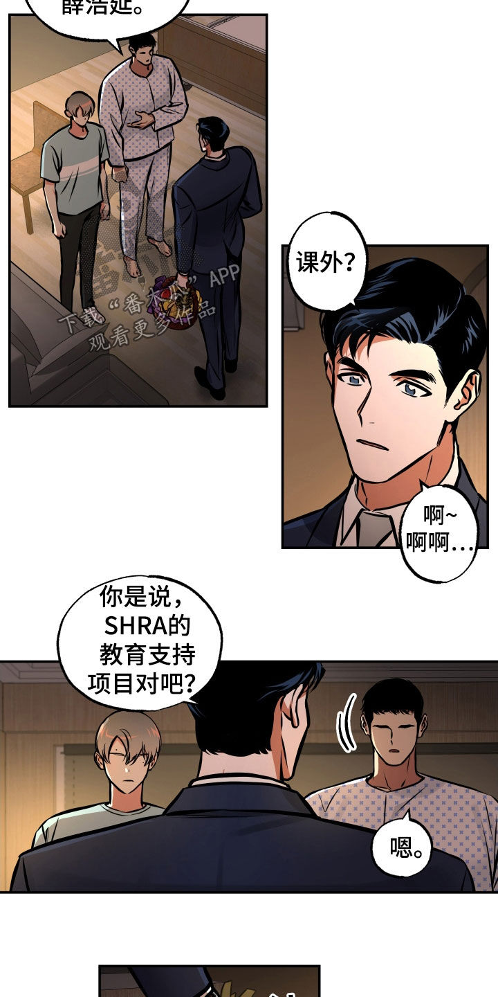 第34章：好重3