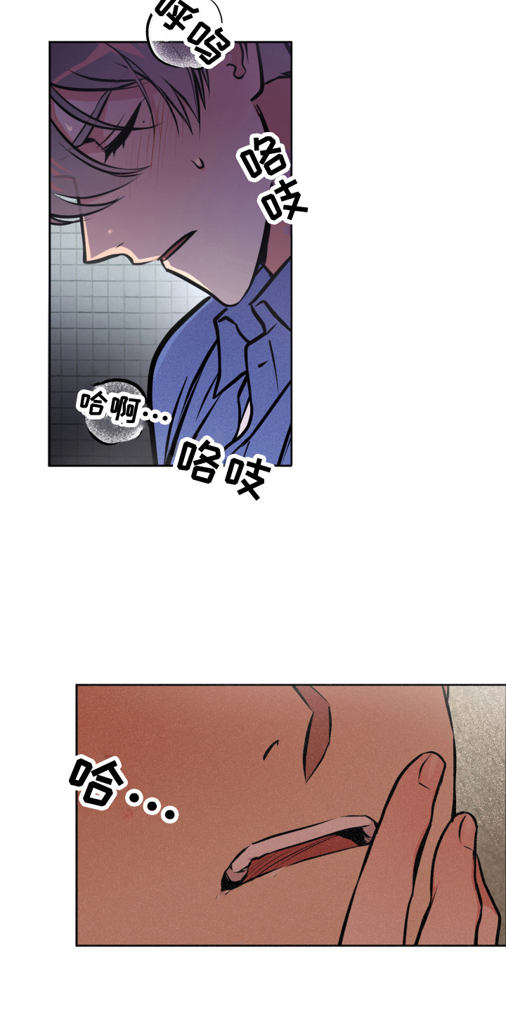第9章：道歉4