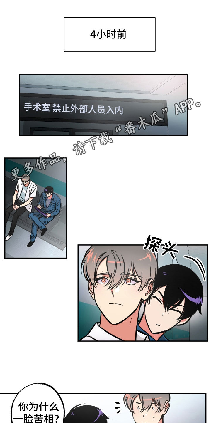 第32章：告诉一切0