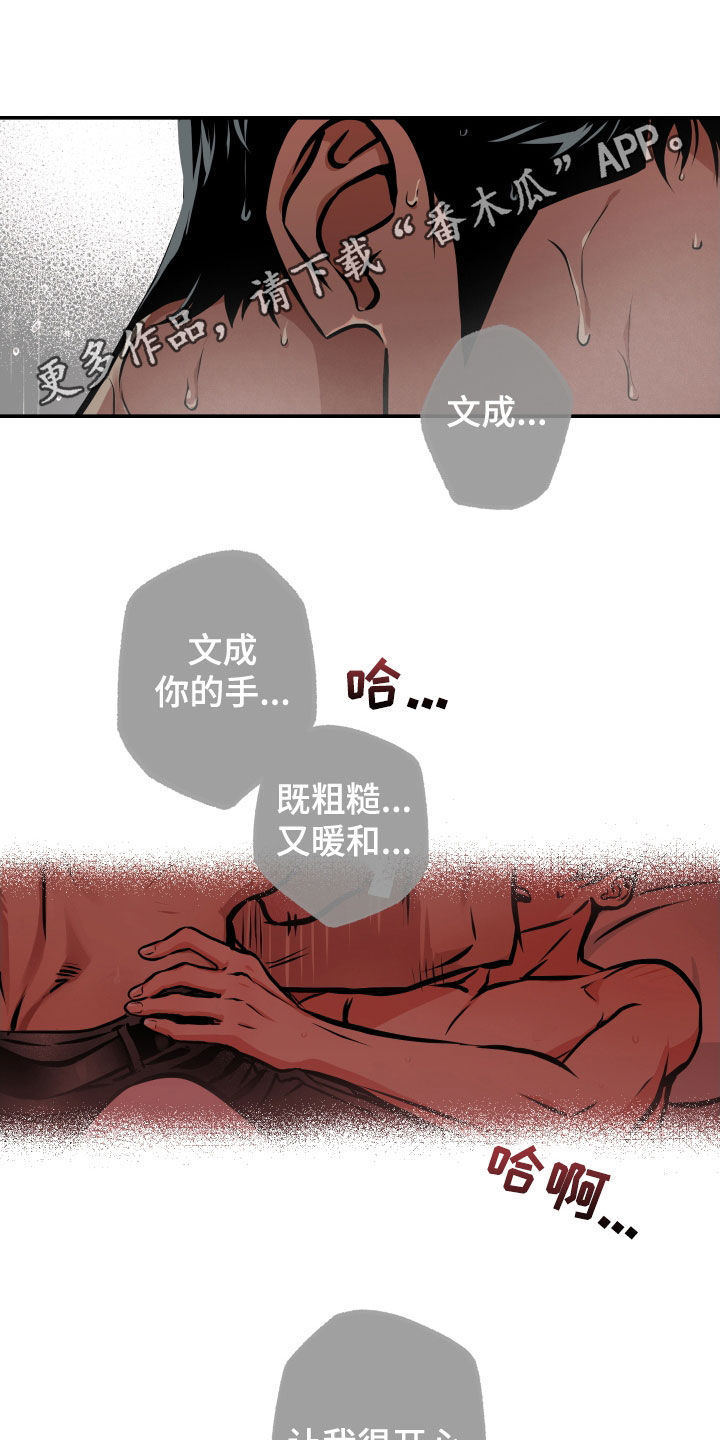 第47章：不应该这样0