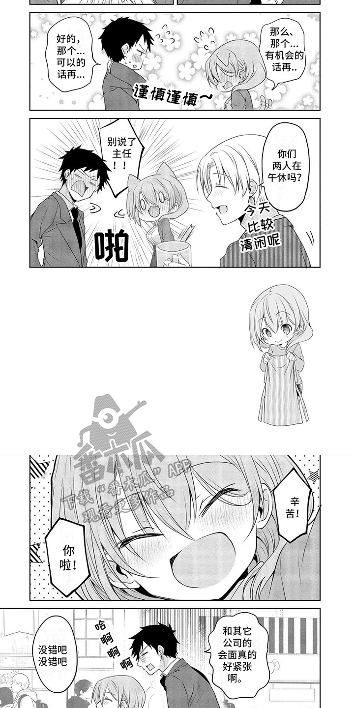 第8章：很像1