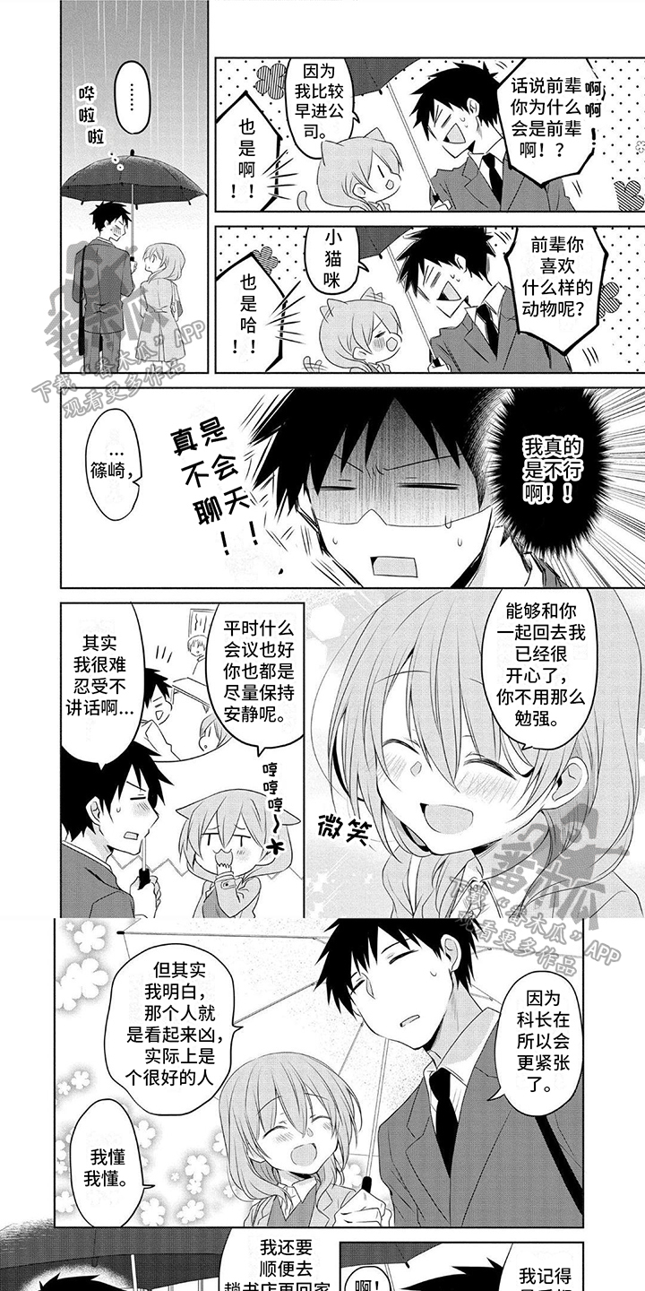 第6章：照顾0