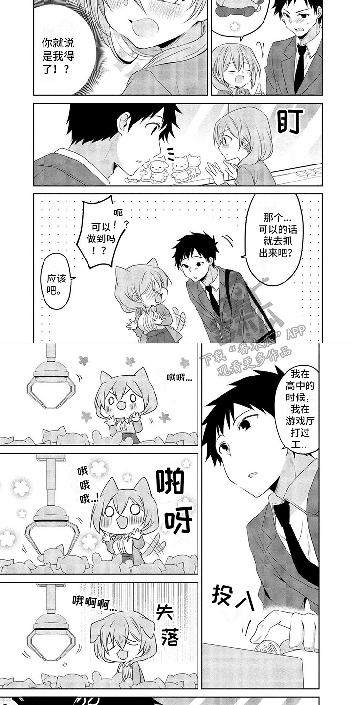 第8章：很像4