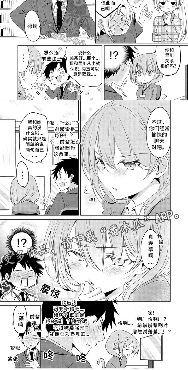 第4章：安排4