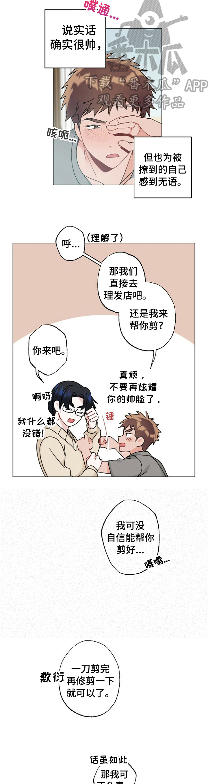 第15章：缘由1