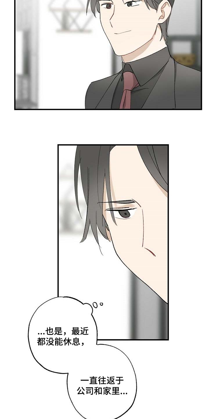 第58章：【故事四】约定0