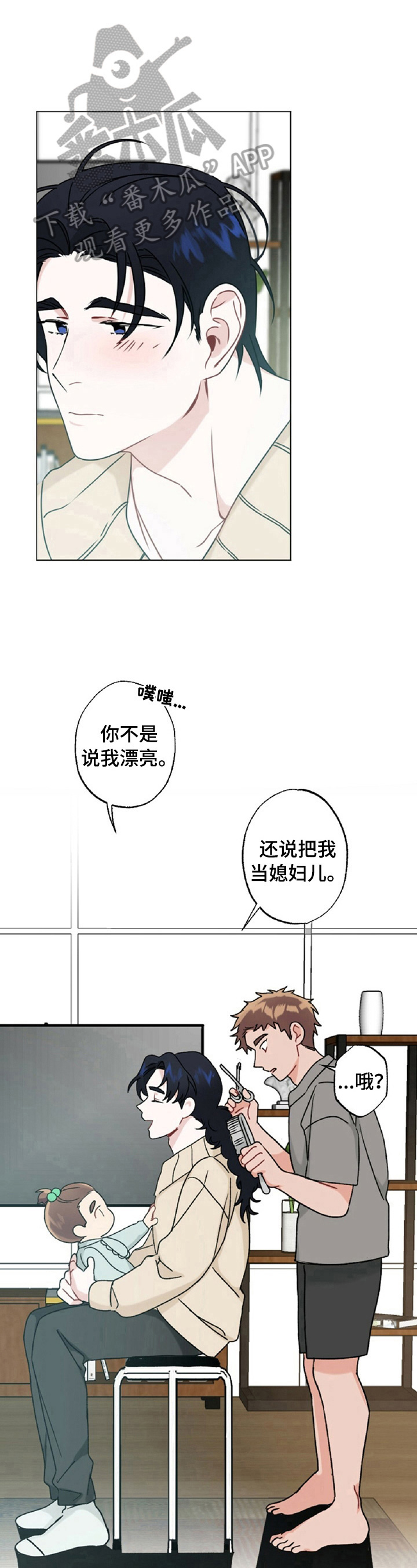 第15章：缘由4