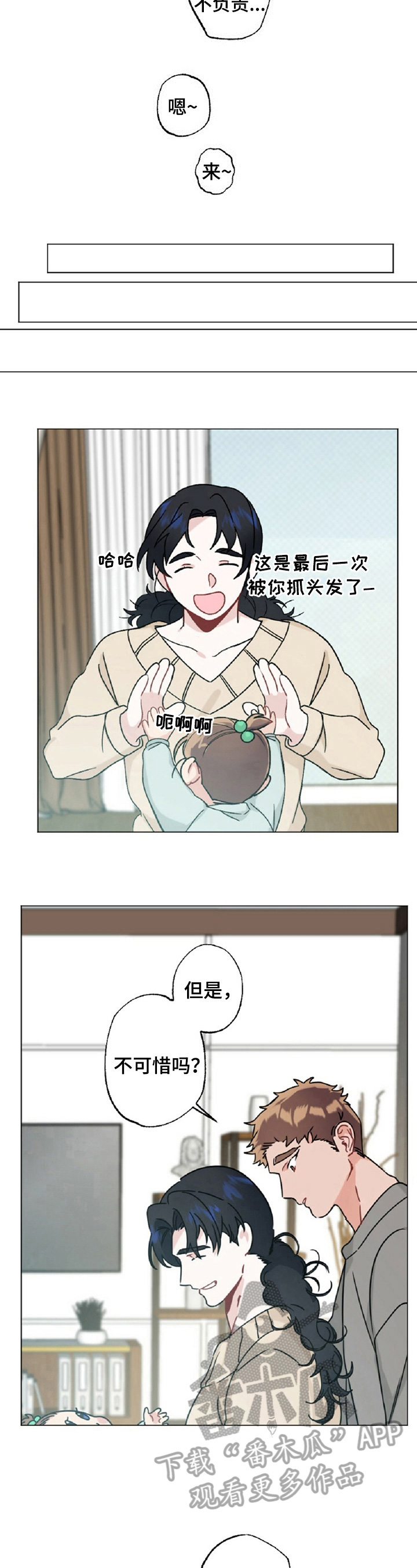 第15章：缘由2