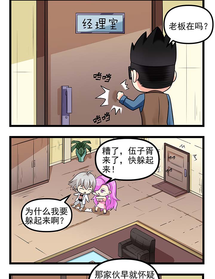 第101章：没见过的“茶艺”1
