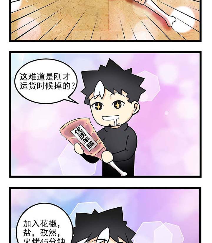 第75章：铃铃铃~~1