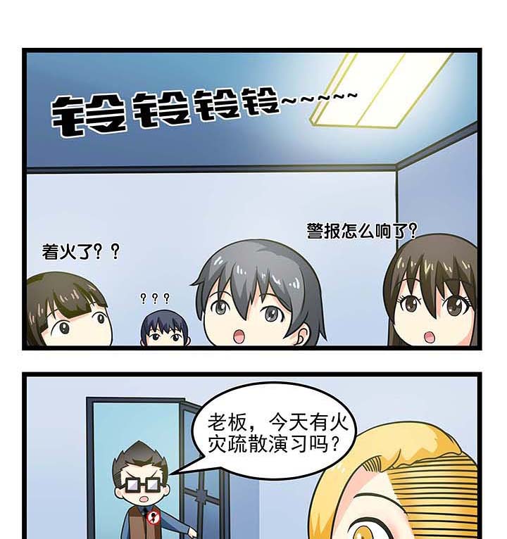 第75章：铃铃铃~~4