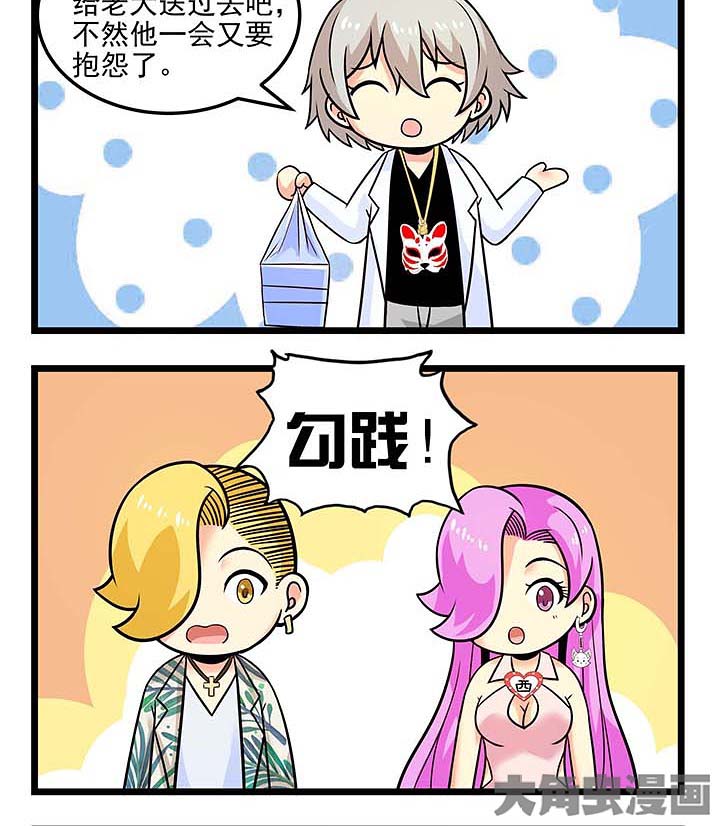 第77章：被遗忘的人3