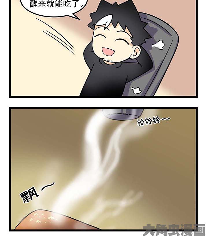 第75章：铃铃铃~~3